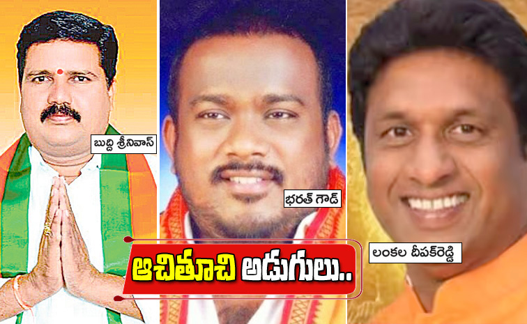 bjpleaders2.jpg