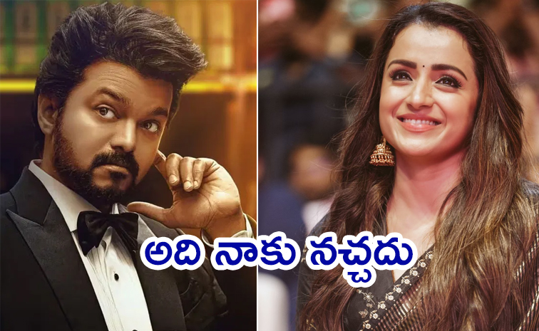 Trisha-Interesting_3.jpg