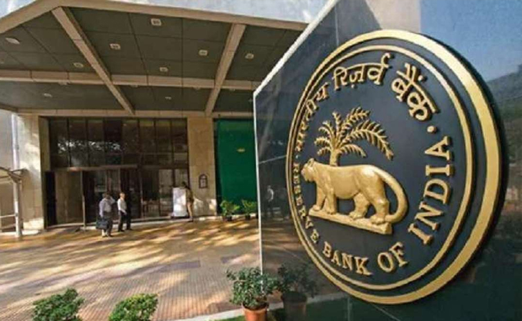 rbi.jpg