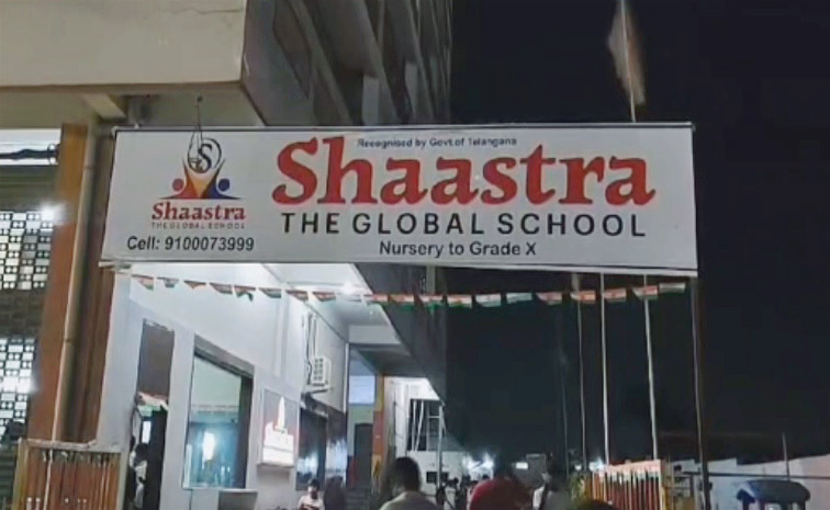school1.jpg