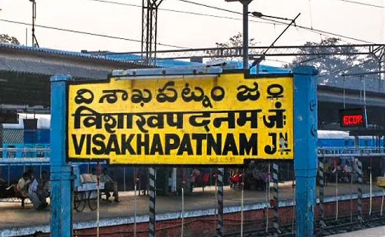 vizag.jpg
