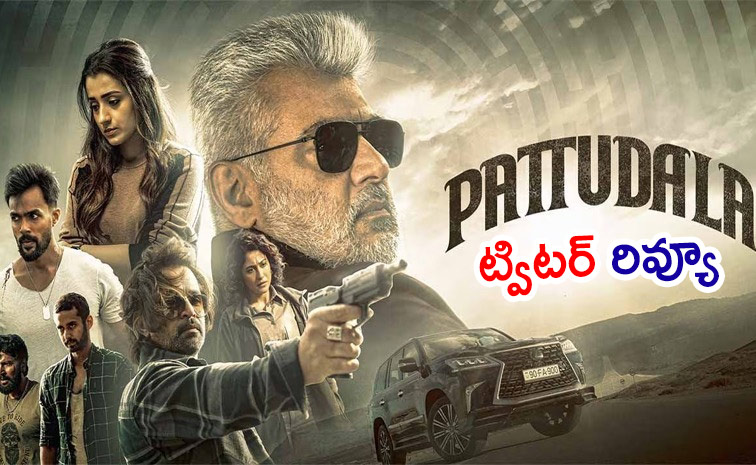 Ajith-Pattudala.jpg