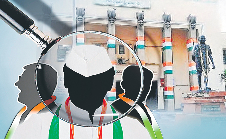 CONGRESS-DIDDU-BATA.jpg