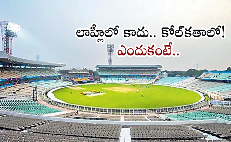 Mumbai-Vs-Haryana-Venue.jpg