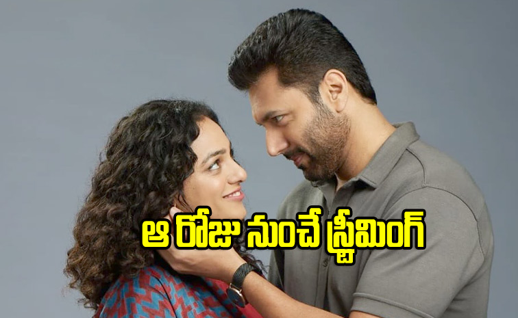 Nithya-Menen.jpg