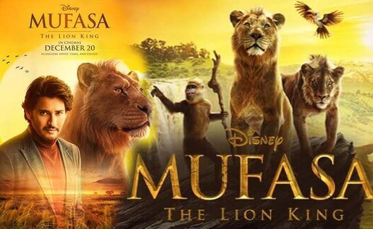 mufasa.jpg