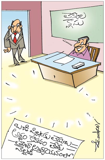 Cartoon.jpg