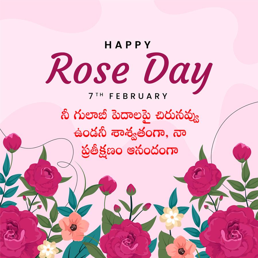 Happy_20Rose_20Day_20Quotes_20To_20Wish_20Your_20Valentine__20_282_29.jpg 2