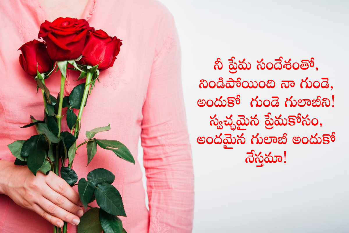 Happy_20Rose_20Day_20Quotes_20To_20Wish_20Your_20Valentine__20_288_29.jpg 8