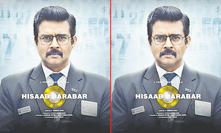 Hissab-barabar.jpg