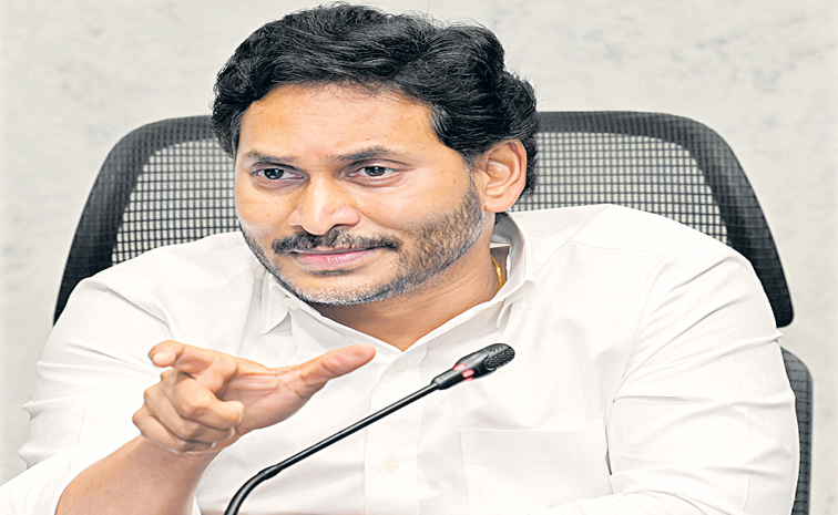 jagan1.jpg