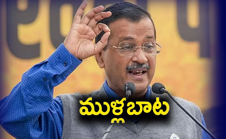 Kejriwal.jpg