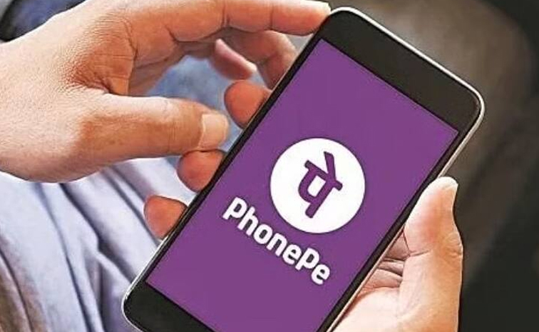 phonepe.jpg