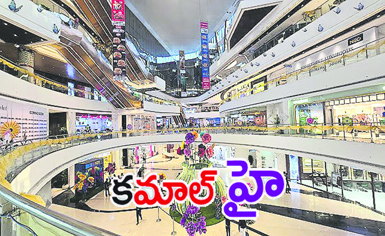 MALL.jpg