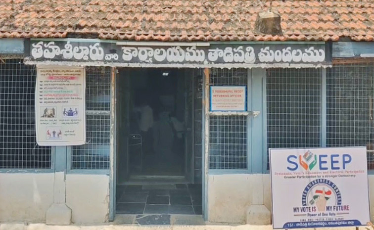ananthapur1.jpg