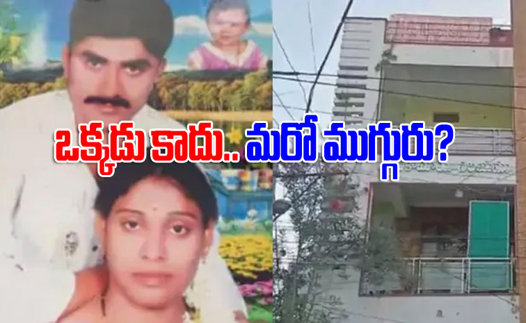 meerpet-madhavi-case4.jpg