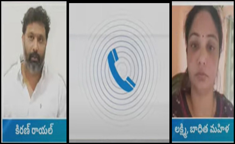 phonetaping1.jpg