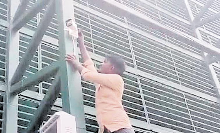 CCTV.jpg