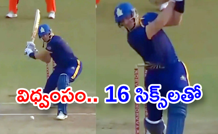 Guptill.jpg