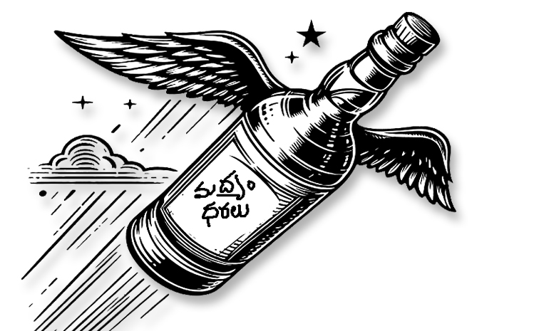 BABU_WHISKEY-FLYINGR.jpg