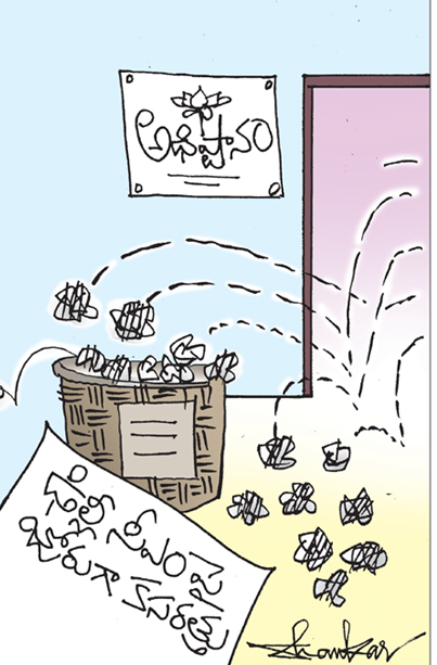 BJP_Delhi_CM.jpg