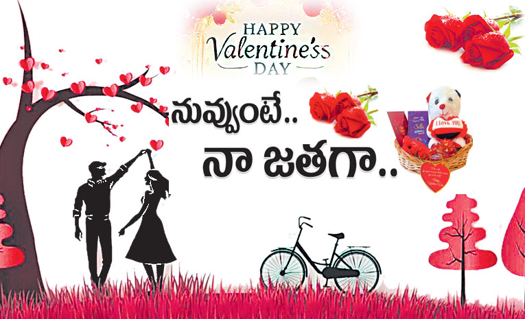 Happy-Valentines-Day.jpg