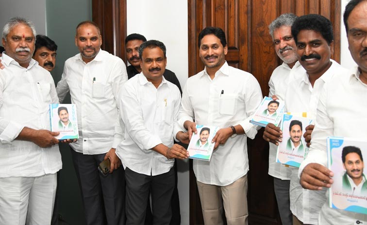 Jagan_Dairy_Launch.jpg
