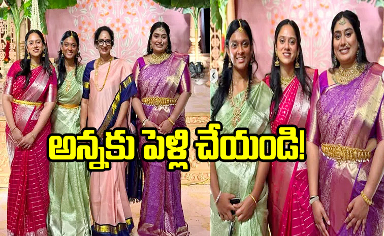 Prabhas-Sisters.jpg