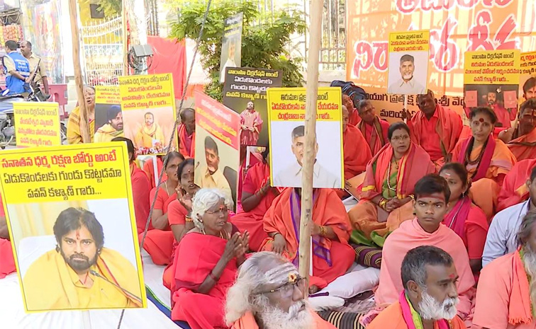 Hindu-groups-Fire.jpg