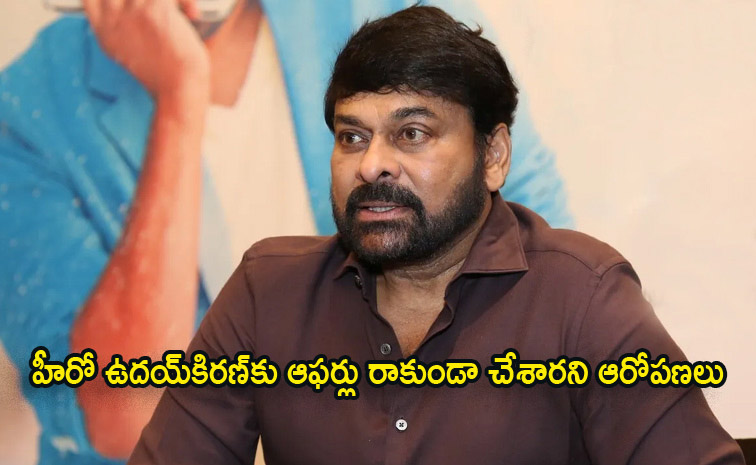 chiranjeevi_photostory1.jpg 2
