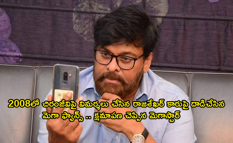 chiranjeevi_photostory2.jpg 3