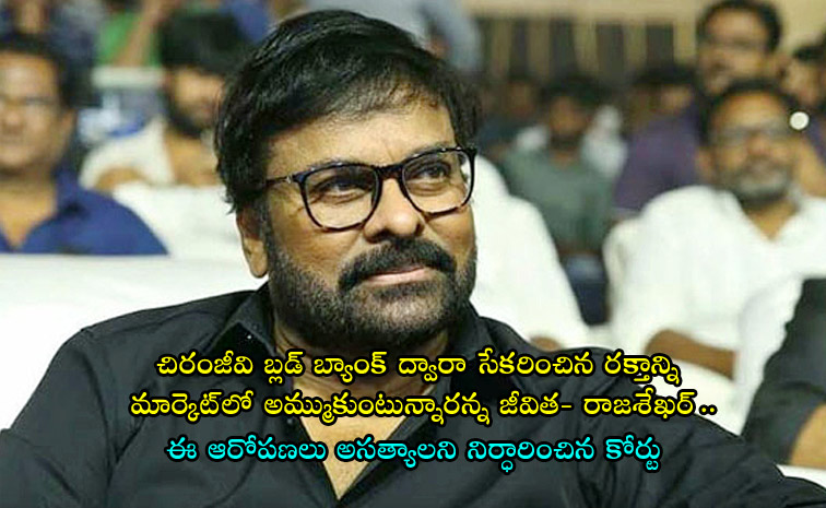 chiranjeevi_photostory4.jpg 5
