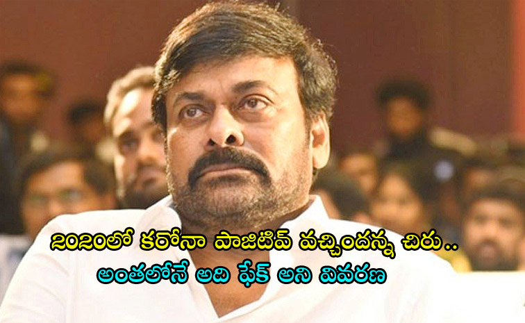 chiranjeevi_photostory5.jpg 6