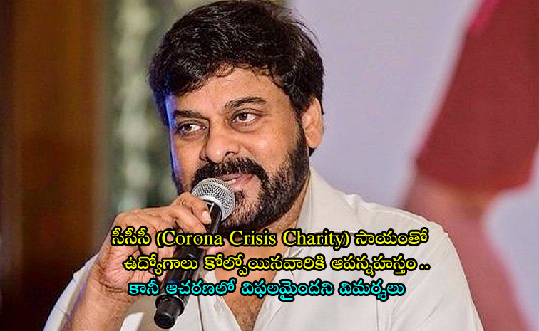 chiranjeevi_photostory6.jpg 7