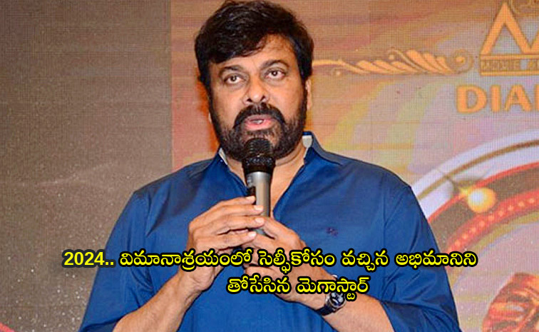 chiranjeevi_photostory7.jpg 8