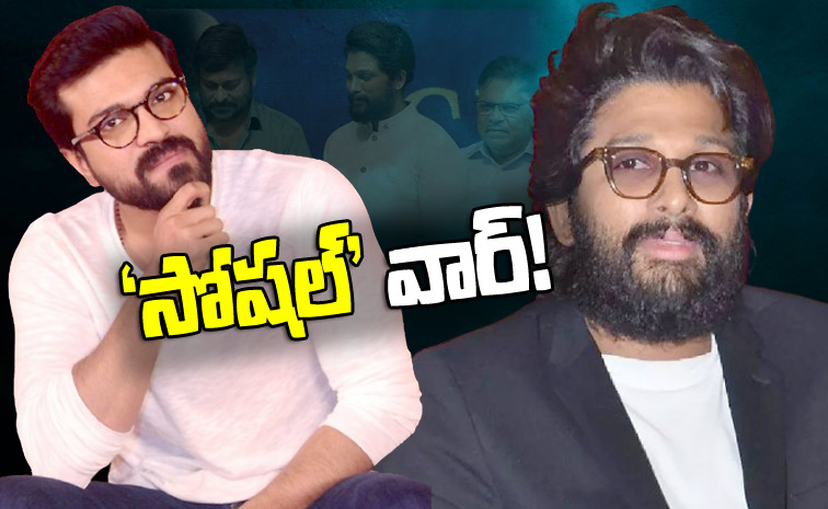 ramcharan_alluarjun4.jpg