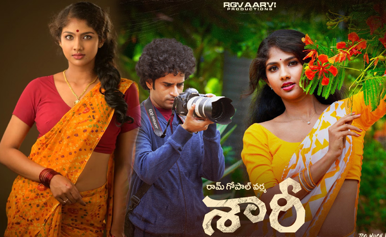 saree-trailer.jpg