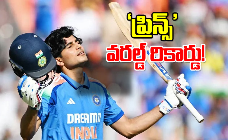 shubman-gill3.jpg