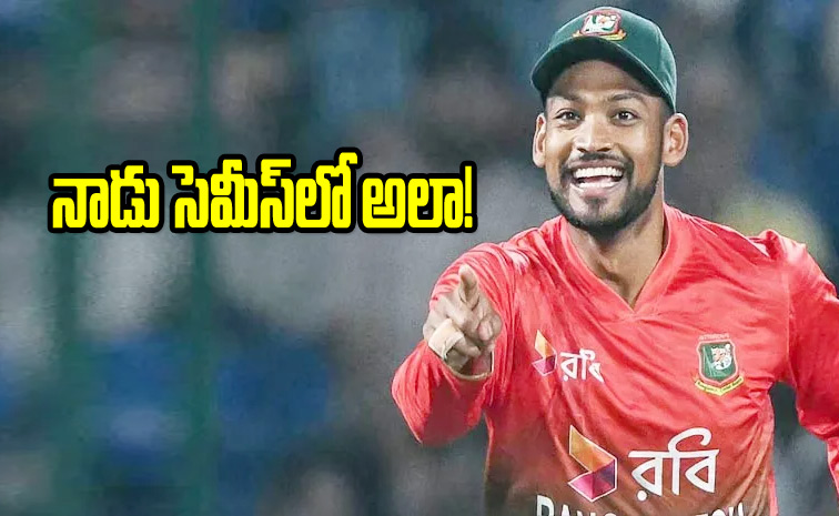 Bangladesh.jpg