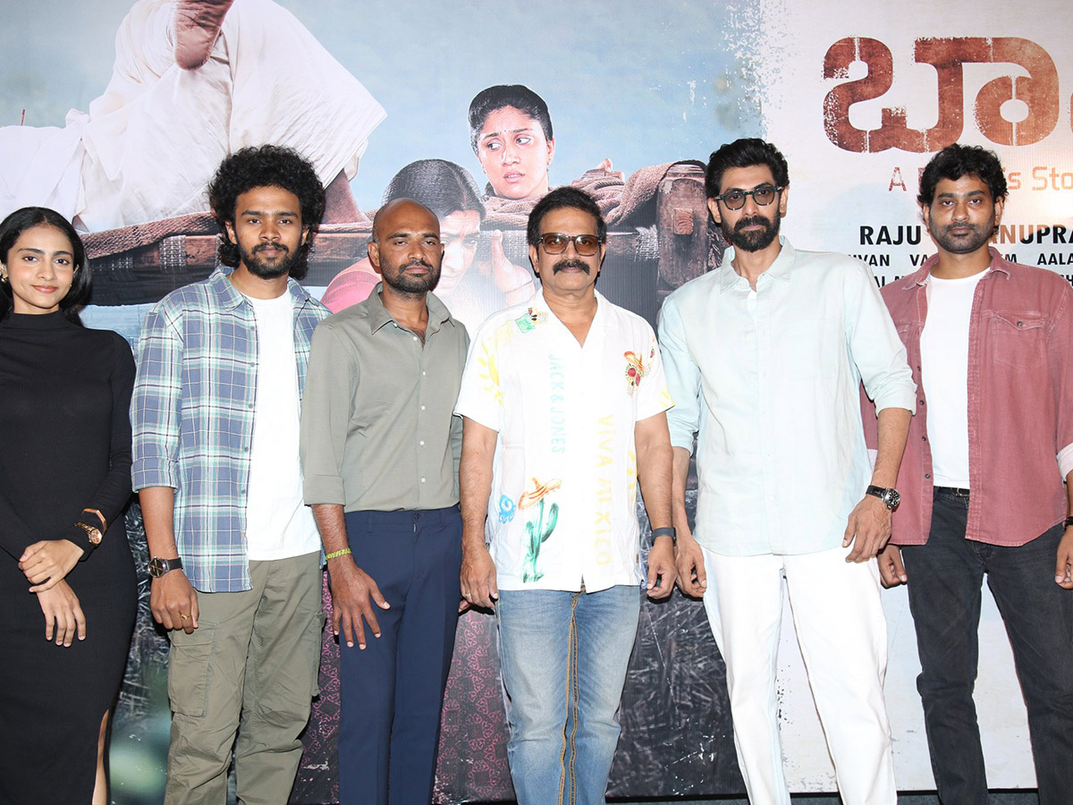 Bapu_20Movie_20Trailer_20launch_20Photos_6.jpg 5