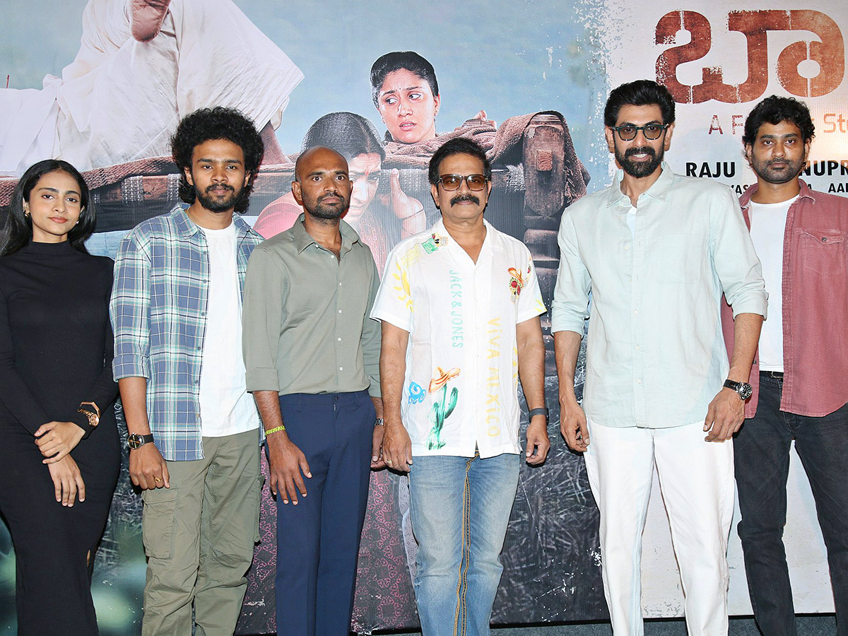 Bapu_20Movie_20Trailer_20launch_20Photos_7.jpg 6