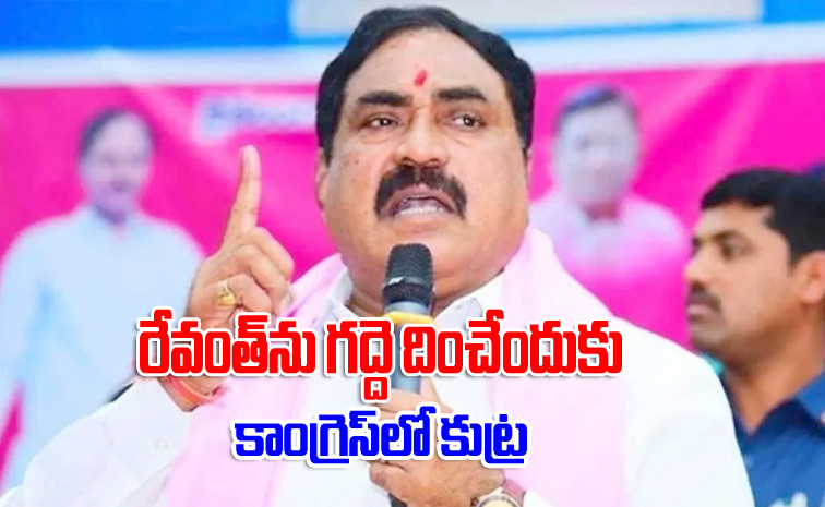 errabelli-dayakar-rao.jpg