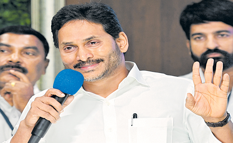 jagan.jpg