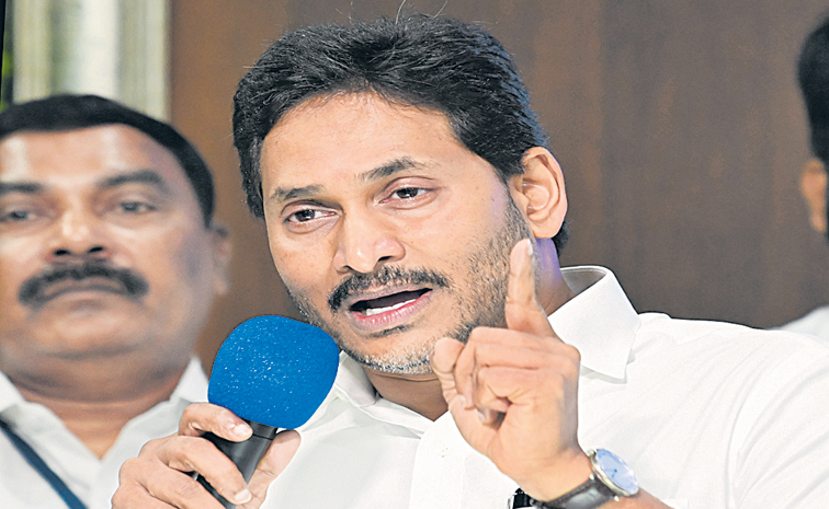 jagan11.jpg