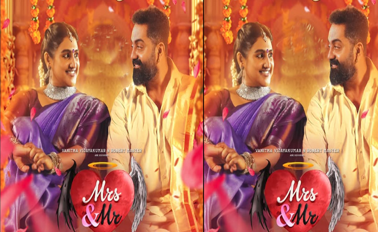 mr-and-mrs.jpg