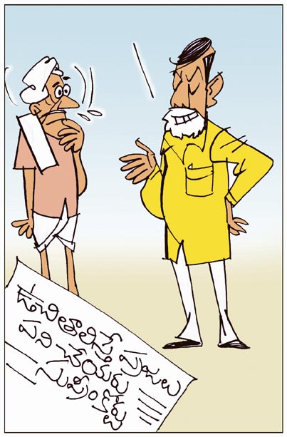 Cartoon.jpg