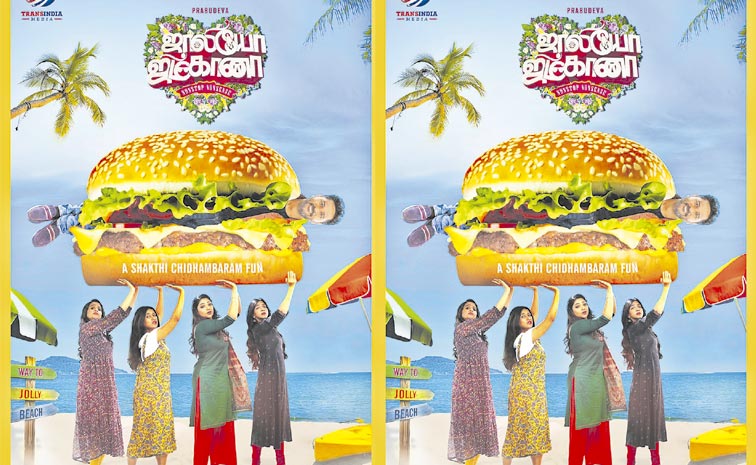 Jolly-O-Gymkhana.jpg