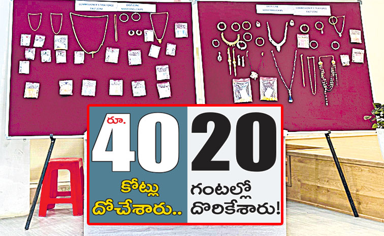 Jwellery-Robbery-Hyderabad.jpg