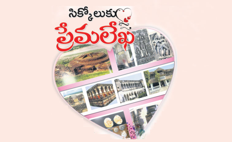 Srikakulam-Love.jpg