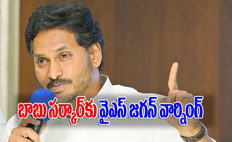 ysjagan3.jpg